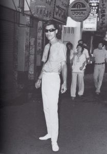 KATSUMI, Watanabe. Rock, Punk, Disco: Photographs 1960's - 1980's