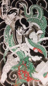 HOSOKAWA, Takurou. Shodai Hori-Seya photobook.
