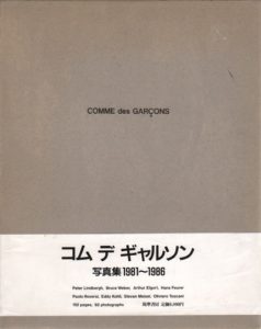 KAWAKUBO, Rei. Comme des Garcons, 1981-1986.