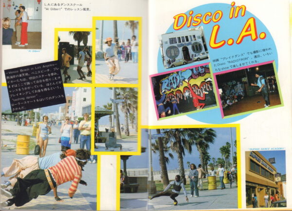 KASAI, Hiroshi.  Lets Break Dance. - Image 3