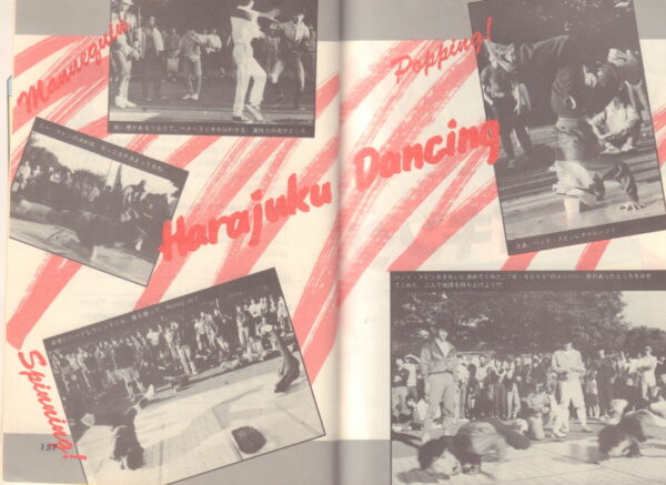 KASAI, Hiroshi.  Lets Break Dance. - Image 6