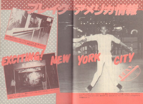 KASAI, Hiroshi.  Lets Break Dance. - Image 7