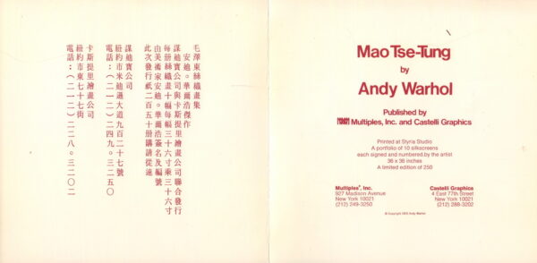 WARHOL, Andy.  Mao Tse-Tung. - Image 3