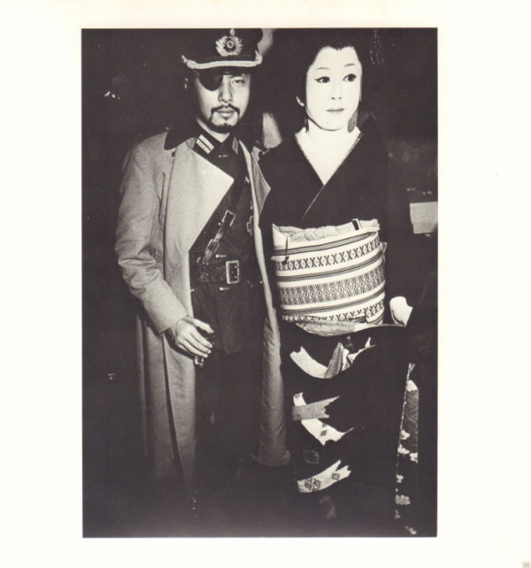 MERA, Masaru.  Masquerade Party. - Image 4
