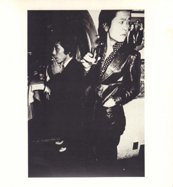 MERA, Masaru.  Masquerade Party. - Image 7
