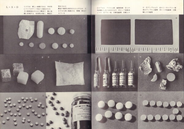 KENMOCHI, Kazuo.  Nihon No Mayakuka / Narcotic Damage in Japan. - Image 8