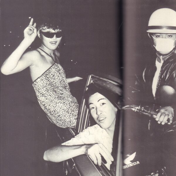 FUKUDA, Fumiaki et al. Dare to Stop Us: One Night Carnival. - Image 3