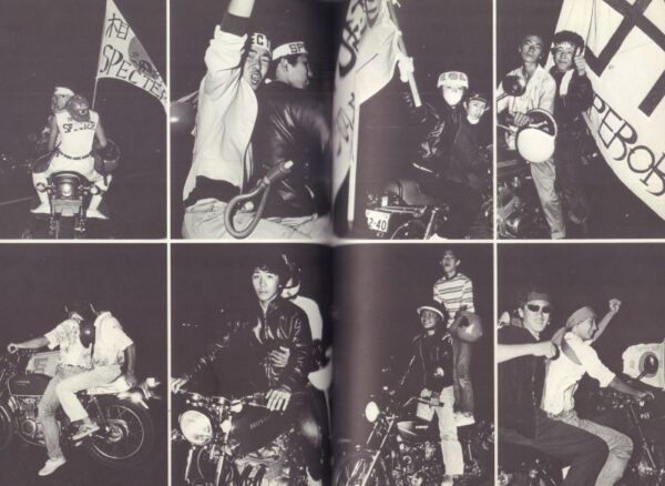 FUKUDA, Fumiaki et al. Dare to Stop Us: One Night Carnival. - Image 4