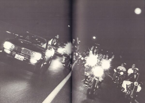 FUKUDA, Fumiaki et al. Dare to Stop Us: One Night Carnival. - Image 9