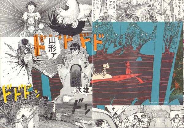 KATSUHIRO, Otomo. Comme des Garcons. - Image 3