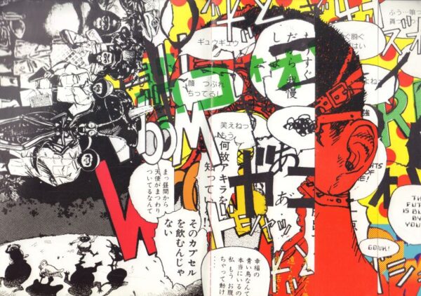 KATSUHIRO, Otomo. Comme des Garcons. - Image 3