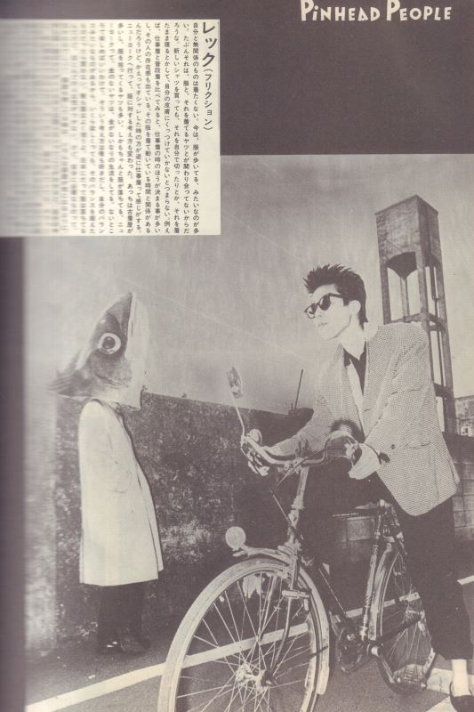 (SOLD): New Style Talk (S-Ken). PiNHEAD For Super Modern Boys & Girls. - Image 7