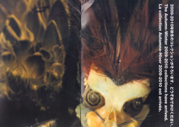 The Quay Brothers.  Comme des Garcons. - Image 3