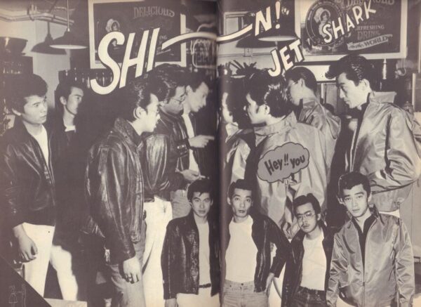 YAMAZAKI, Masayuki and Monster with Twenty Faces.  The Rock & Roll Connections. - Image 2