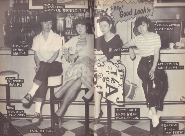 YAMAZAKI, Masayuki and Monster with Twenty Faces.  The Rock & Roll Connections. - Image 3