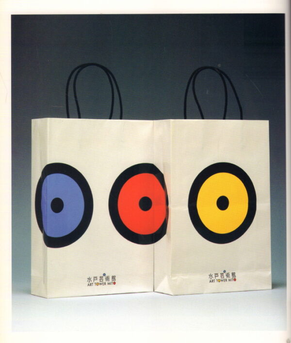 Promotional Shopping Bags: Best Designs from Retail Shops and Events. - Image 4