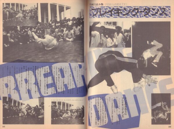 KUZUI, Kazu. Wild Style! A Message from New York Ghetto South Bronx. - Image 7