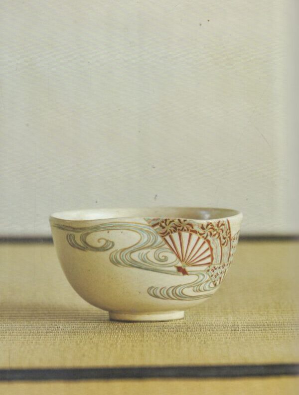 SOTEI, Kitami.  The Art of Tea. - Image 2
