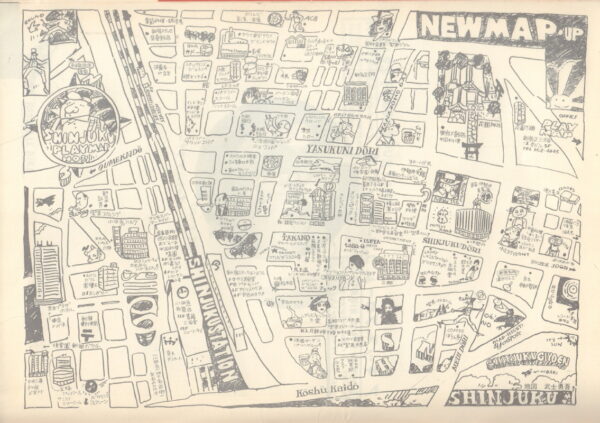 HONMA, Takehiko.  Shinjuku Playmap. - Image 8