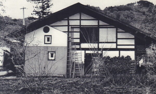 FUTAGAWA, Yukio.  Traditional Japanese Houses. - Image 6