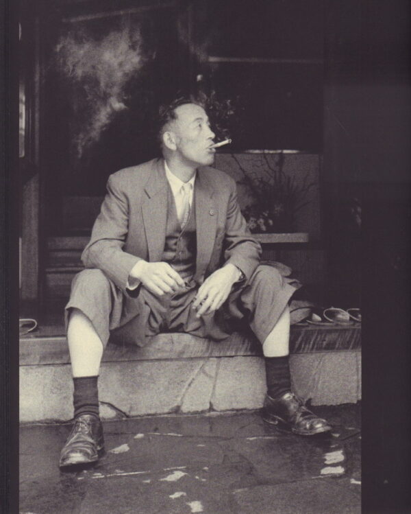 YUKICHI, Watabe. A Criminal Investigation. - Image 6
