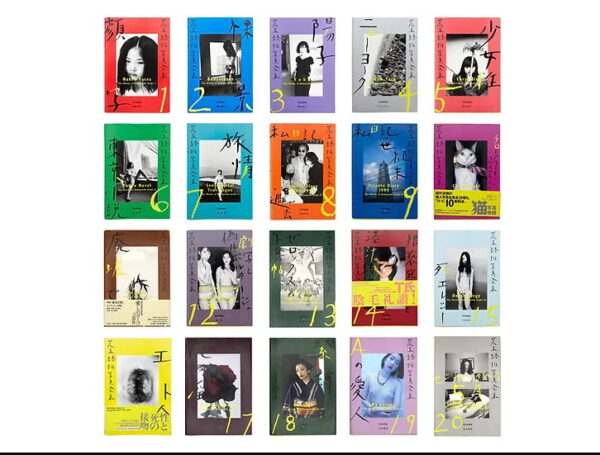 ARAKI, Nobuyoshi.  The Works of Nobuyoshi Araki. - Image 21