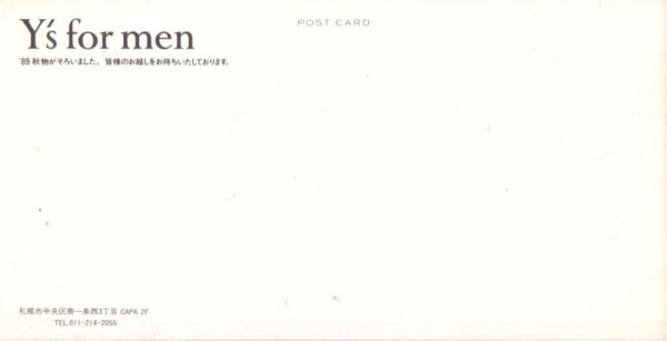 YAMAMOTO, Yohji. Postcard. - Image 2