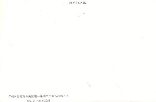 YAMAMOTO, Yohji. Postcard. - Image 2
