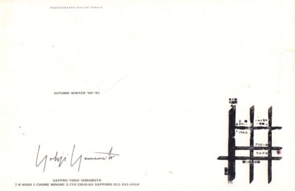 YAMAMOTO, Yohji. Promotional Card. - Image 2