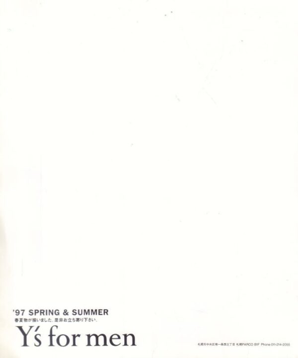 YAMAMOTO, Yohji.  "Soon" - Image 2
